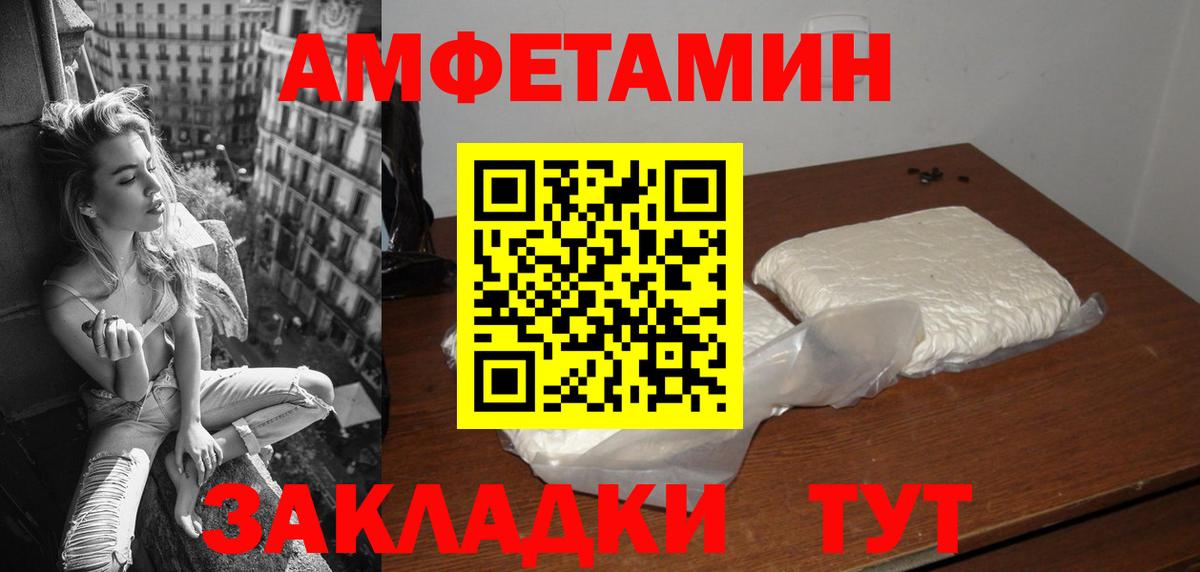 Марихуана Асбест