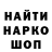 Амфетамин Розовый Edmond Dantes