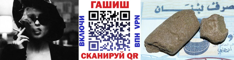 ГАШ хэш  Асбест 