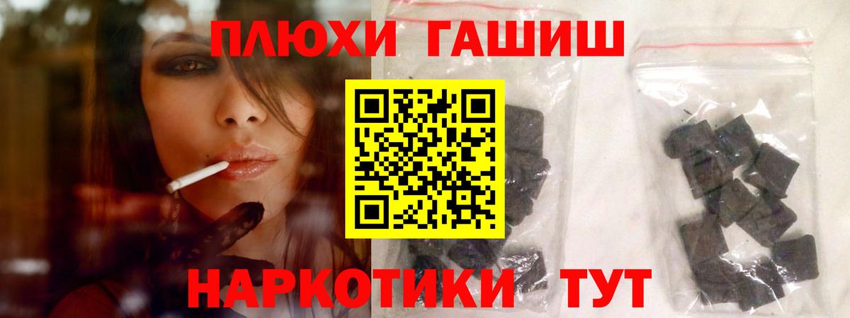 продажа наркотиков  Вход с VPN  Асбест  Гашиш хэш  ГАШИШ Изолятор 