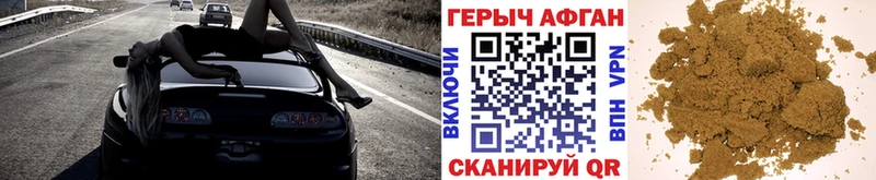 ГЕРОИН гречка это формула Асбест