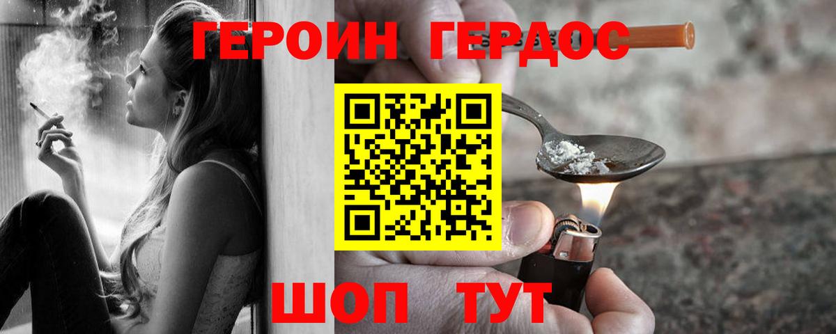 ЭКСТАЗИ  Бошки Шишки  A PVP СК   КОКАИН  Codein  Вход с VPN  Мефедрон   Асбест  ГАШ 