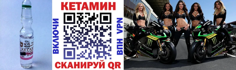 КЕТАМИН VHQ Асбест