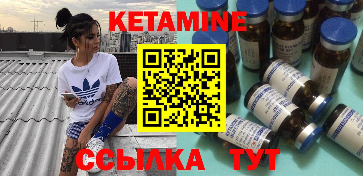 Асбест  OMG сайт  маркетплейс как зайти  КЕТАМИН ketamine  Вход с VPN 