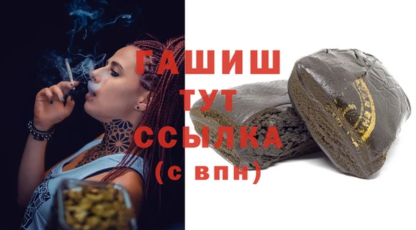 кокаин VHQ Армянск