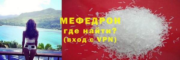 кокаин VHQ Армянск