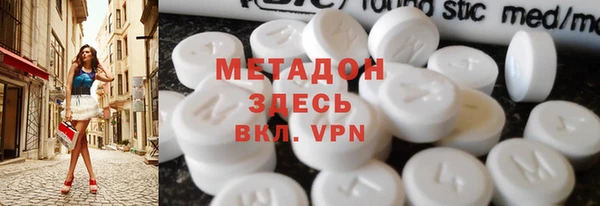кокаин VHQ Армянск