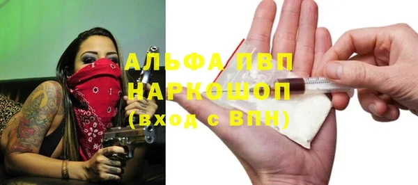 кокаин VHQ Армянск