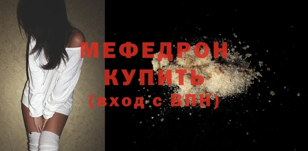 каннабис Краснослободск