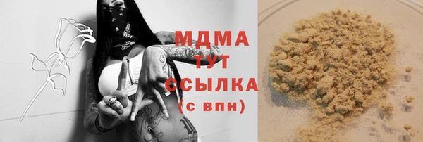 кокс Арсеньев