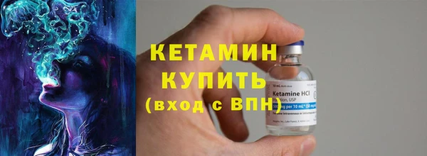 кокаин VHQ Армянск
