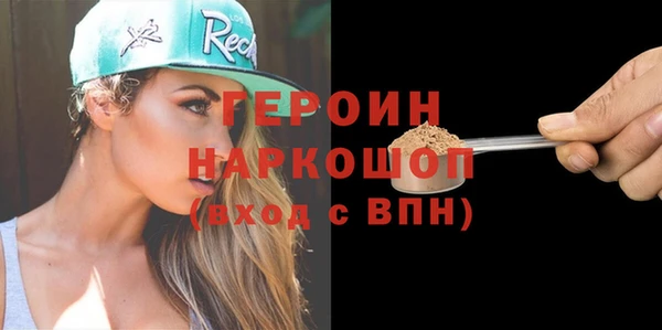 кокаин VHQ Армянск