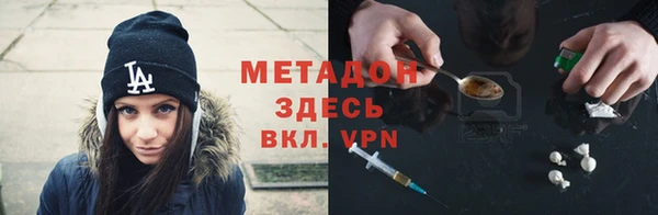 кокаин VHQ Армянск