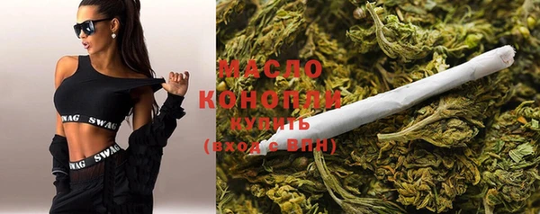кокаин VHQ Армянск