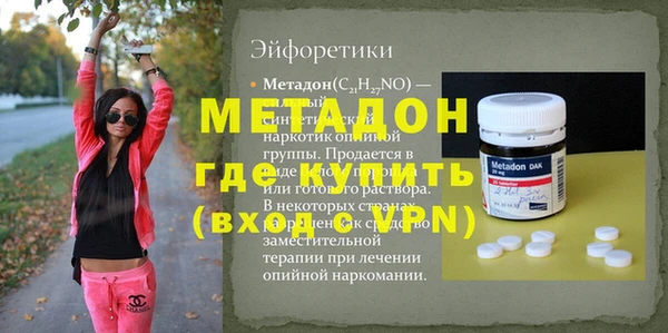 кокаин VHQ Армянск