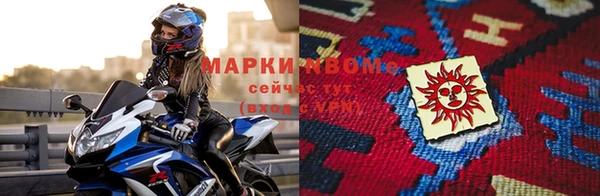 кокс Арсеньев