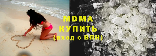 кокаин VHQ Армянск