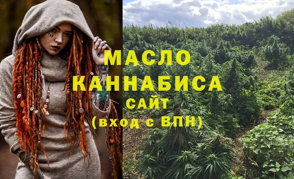 кокаин VHQ Армянск