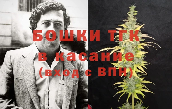 кокаин VHQ Армянск
