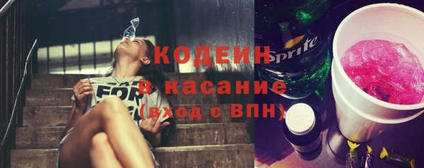кокаин VHQ Армянск