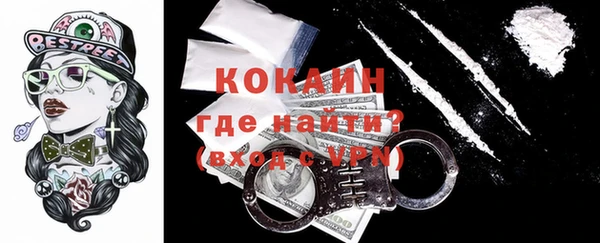 кокаин VHQ Армянск