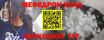 МДМА Шахты