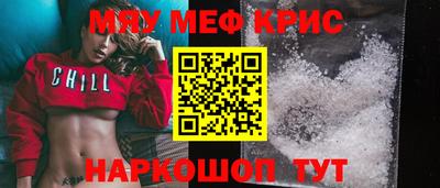 спиды Шебекино