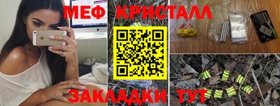 спиды Шебекино