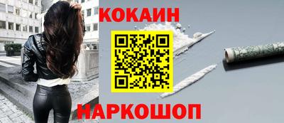 МДМА Шахты