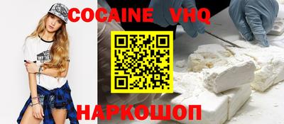 спиды Шебекино