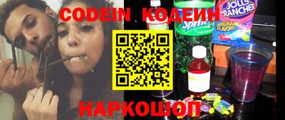 спиды Шебекино