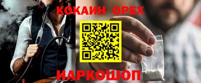 МДМА Шахты
