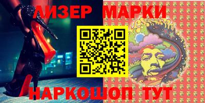 прущая мука Шелехов