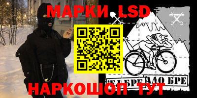 спиды Шебекино