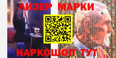 МДМА Шахты