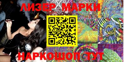 прущая мука Шелехов
