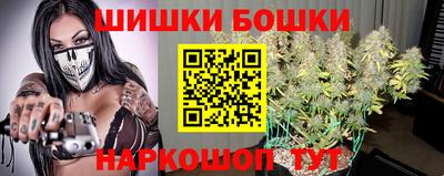прущая мука Шелехов