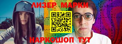 прущая мука Шелехов