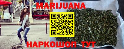 спиды Шебекино