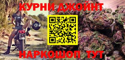 прущая мука Шелехов