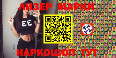 спиды Шебекино