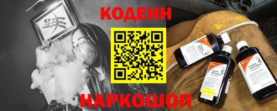 прущая мука Шелехов