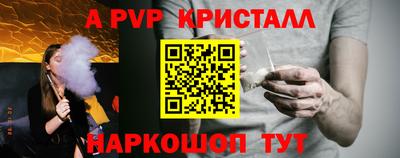 МДМА Шахты