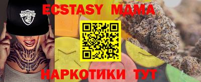 спиды Шебекино