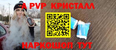 МДМА Шахты