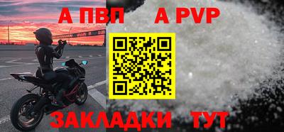 спиды Шебекино