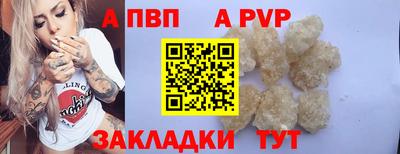 спиды Шебекино