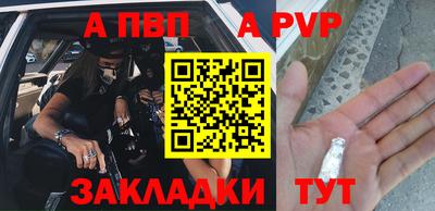 спиды Шебекино
