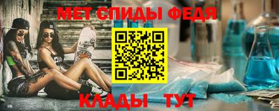 прущая мука Шелехов