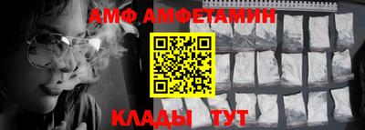 МДМА Шахты